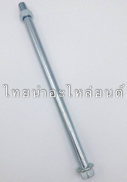 แกนตะเกียบหลัง JX110 ยี่ห้อ BS