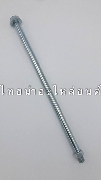 แกนตะเกียบหลัง MSX125 ยี่ห้อ BS