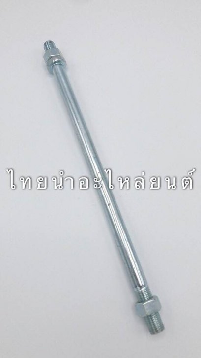 แกนตะเกียบหลัง โนวา เอส ยี่ห้อ BS