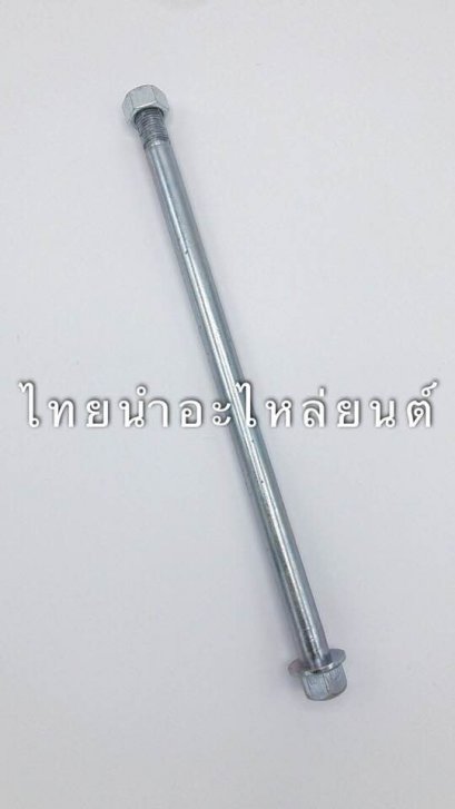 แกนตะเกียบหลัง RXS ยี่ห้อ CSI