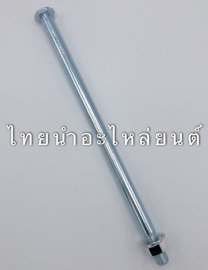 แกนตะเกียบหลัง เวฟ110-I ยี่ห้อ BS