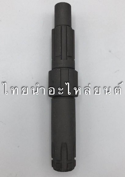 แกนสเตอร์หน้า โซนิค ยี่ห้อ PEG