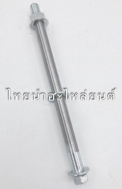 แกนล้อหน้า ดรีม นิว ยี่ห้อ CSI