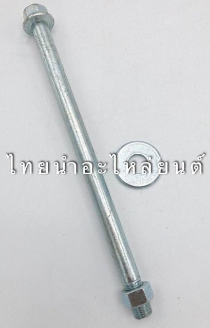 แกนล้อหน้า โซนิค ยี่ห้อ BS