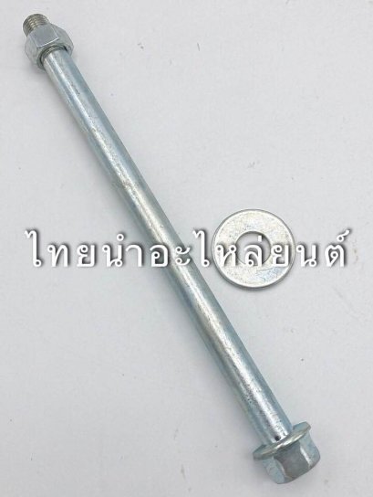 แกนล้อหน้า เวฟ125 ยี่ห้อ BS