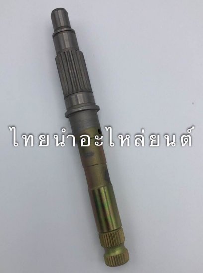 แกนสตาร์ท CG110 ยี่ห้อ LTT