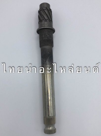 แกนสตาร์ท เวฟ125 ยี่ห้อ ชาญ