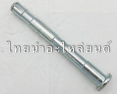 แกนขาตั้งคู่ เบล 100 ยี่ห้อ BS