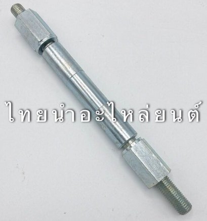 แกนขาตั้งคู่ คริสตัล ยี่ห้อ BS