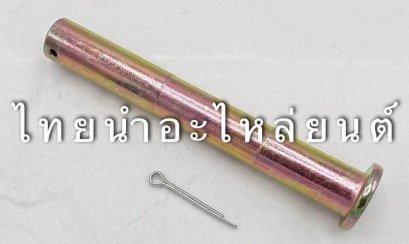 แกนขาตั้งคู่ แด๊ส ยี่ห้อ BS