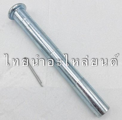 แกนขาตั้งคู่ JX110 ยี่ห้อ BS