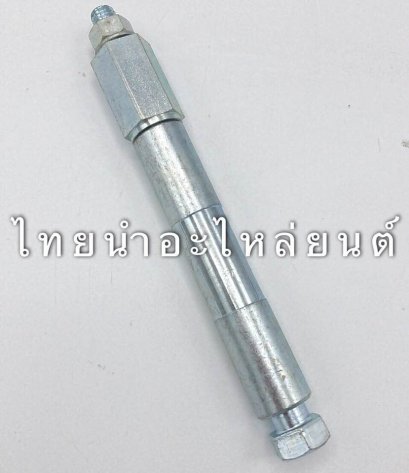 แกนขาตั้งคู่ RC80 ยี่ห้อ BS