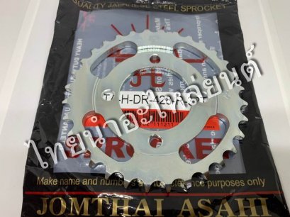 428-32 ดรีม แท้ พระอาทิตย์