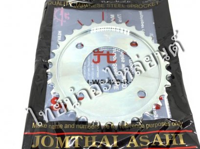 428-32 เวฟ125 แท้ พระอาทิตย์