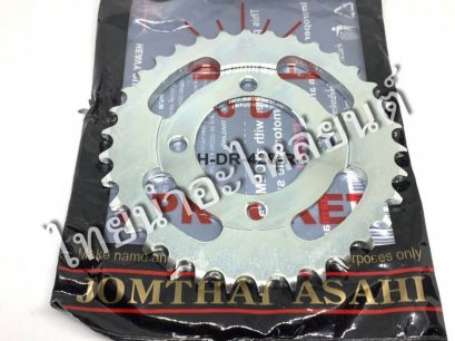 428-34 ดรีม แท้ พระอาทิตย์