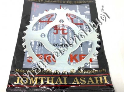 428-34 RC แท้ พระอาทิตย์