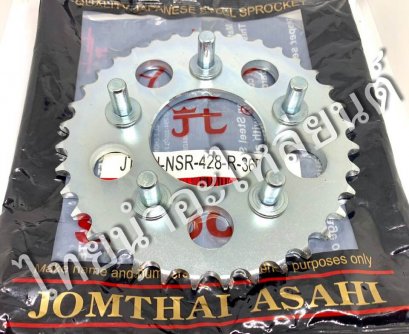 428-36 NSR แท้ พระอาทิตย์