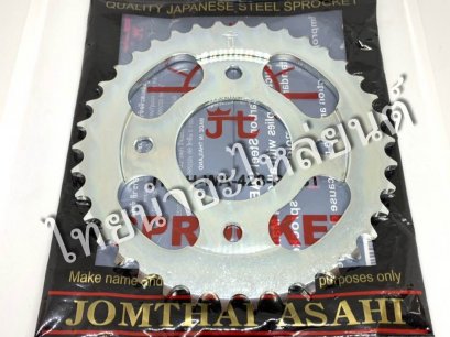 428-38 เวฟ125 แท้ พระอาทิตย์