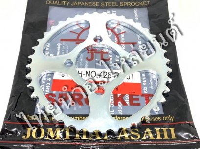 428-40 โนวา แท้ พระอาทิตย์