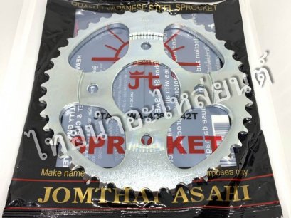 428-42 เวฟ125 แท้ พระอาทิตย์