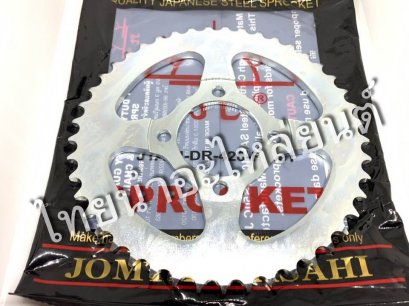 428-45 ดรีม แท้ พระอาทิตย์