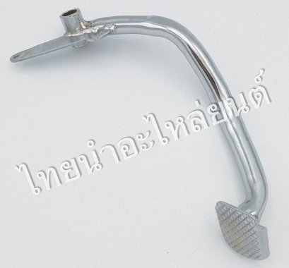 คันเบรค FR80N