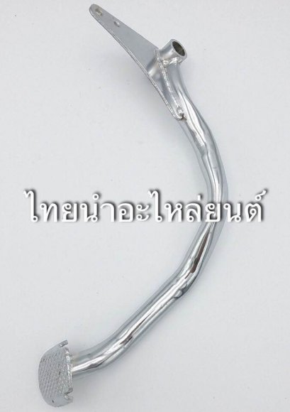 คันเบรค Y80 ยี่ห้อ CCP / KCP