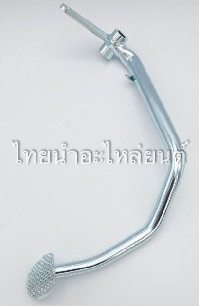 คันเบรค เวฟ 2005 แท้ HONDA