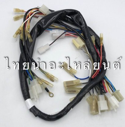 สายไฟชุด RXK ใหม่ ยี่ห้อ PEG