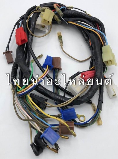 สายไฟชุด VR150