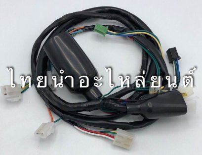 สายไฟชุด เวฟ 2005 มือ ยี่ห้อ Strom Rider
