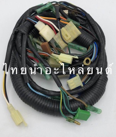 สายไฟชุด ZR120