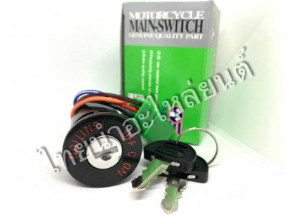 สวิตซ์กุญแจ RC100 ยี่ห้อ YAGUSO