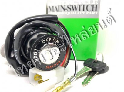 สวิตซ์กุญแจ TZR ยี่ห้อ YAGUSO