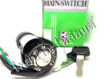 สวิตซ์กุญแจ เทน่า ยี่ห้อ YAGUSO