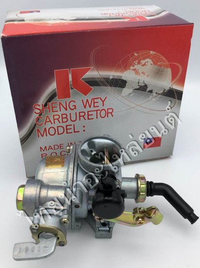 คาร์บูเรเตอร์ ดรีมนิว ยี่ห้อ K แดง