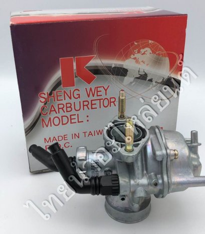 คาร์บูเรเตอร์ โนวา เอส ยี่ห้อ K แดง