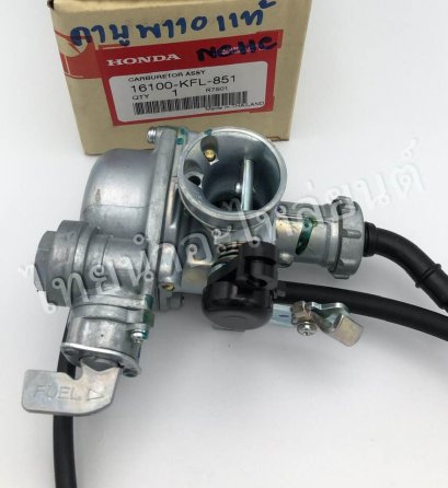 คาร์บูเรเตอร์ เวฟ110 แท้ HONDA