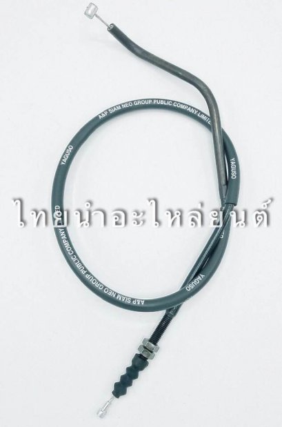 สายคลัท LEO ยี่ห้อ YAGUSO