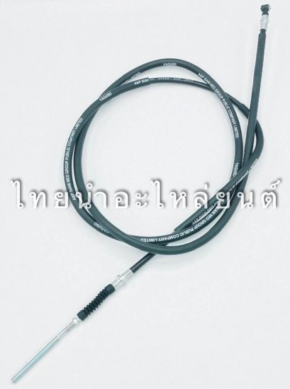 สายเบรคหลัง คลิก ยี่ห้อ YAGUSO