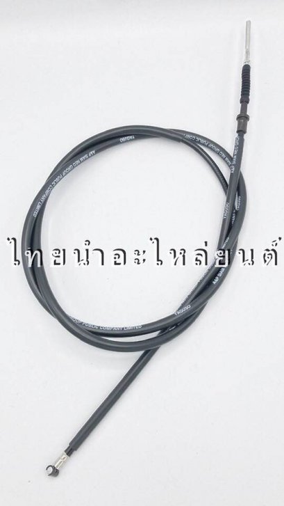 สายเบรคหลัง Fino ยี่ห้อ YAGUSO