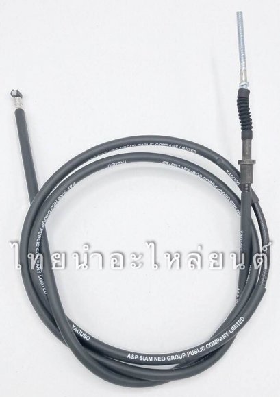 สายเบรคหลัง MIO115-I ยี่ห้อ YAGUSO