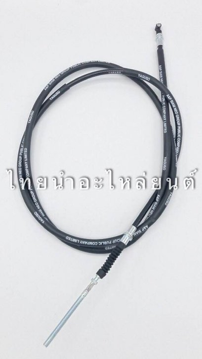 สายเบรคหลัง Scoopy-I ยี่ห้อ YAGUSO