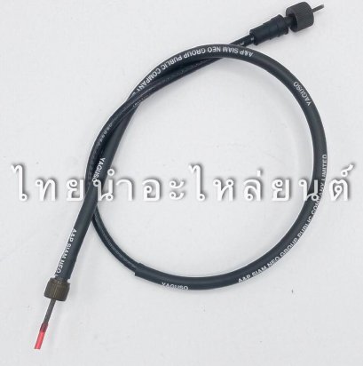 สายวัดรอบ RXZ ยี่ห้อ YAGUSO