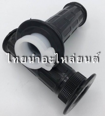 ปลอกเร่ง C700 ยี่ห้อ CSI