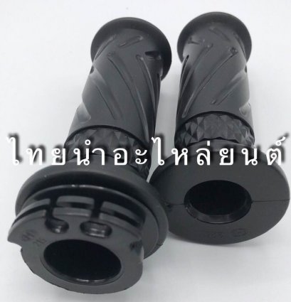 ปลอกเร่ง MIO125 R ยี่ห้อ HMA