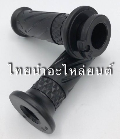 ปลอกเร่ง มีโอ MX ยี่ห้อ HMA