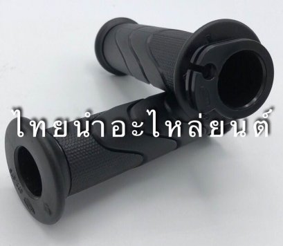 ปลอกเร่ง เวฟ110-I ยี่ห้อ WS