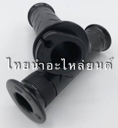 ปลอกเร่ง เวฟ110 ยี่ห้อ WS