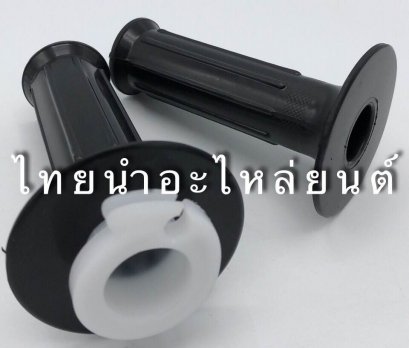 ปลอกเร่ง XL100 ยี่ห้อ CSI